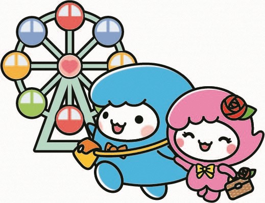 あら坊・あらみい遊園