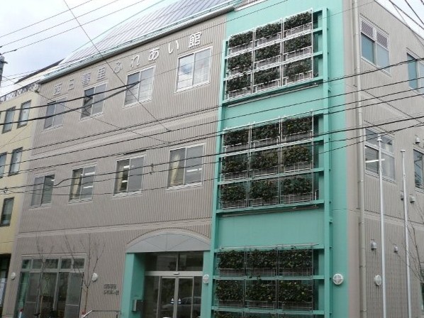 西日暮里ふれあい館