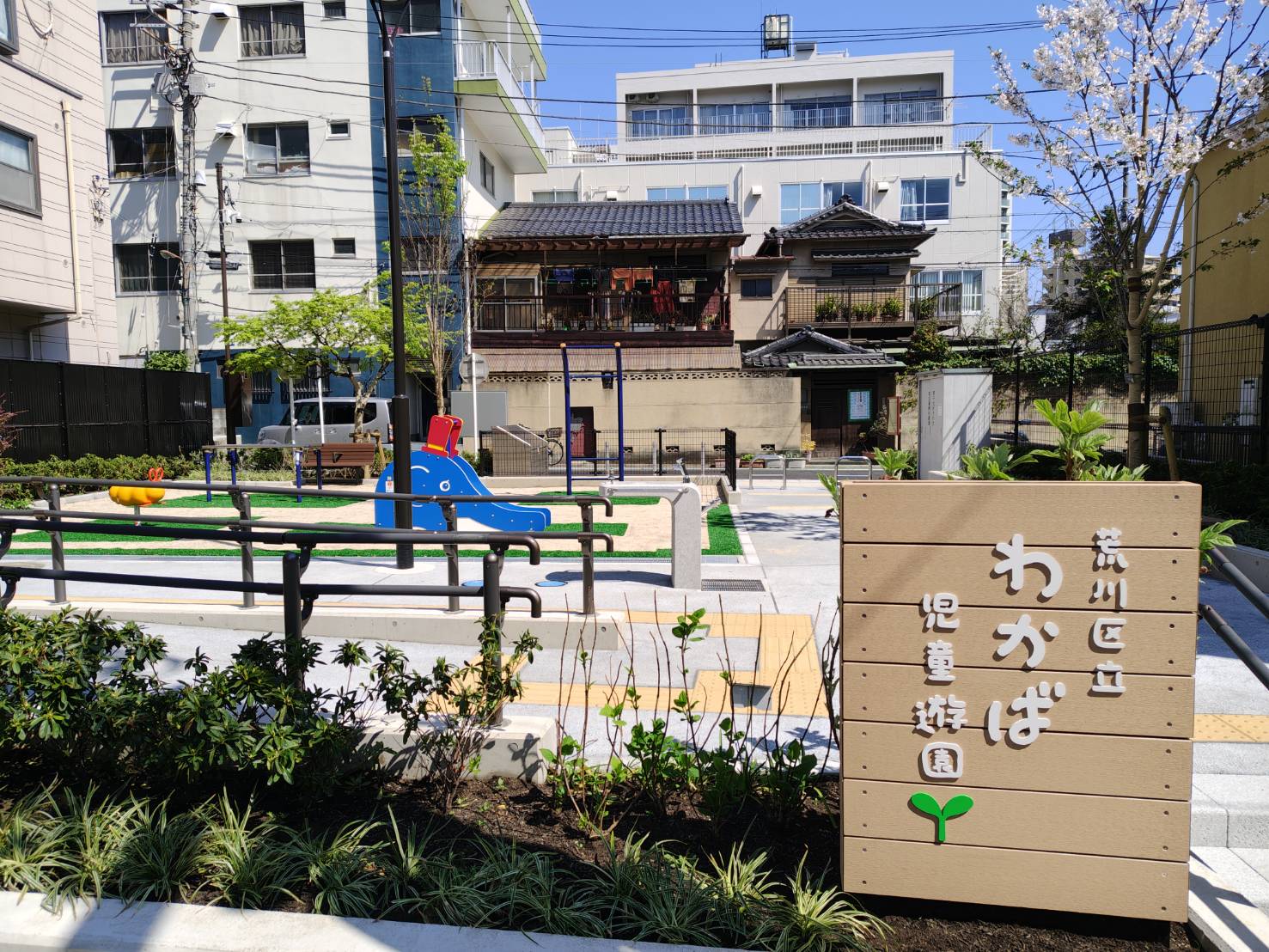 公園内の様子