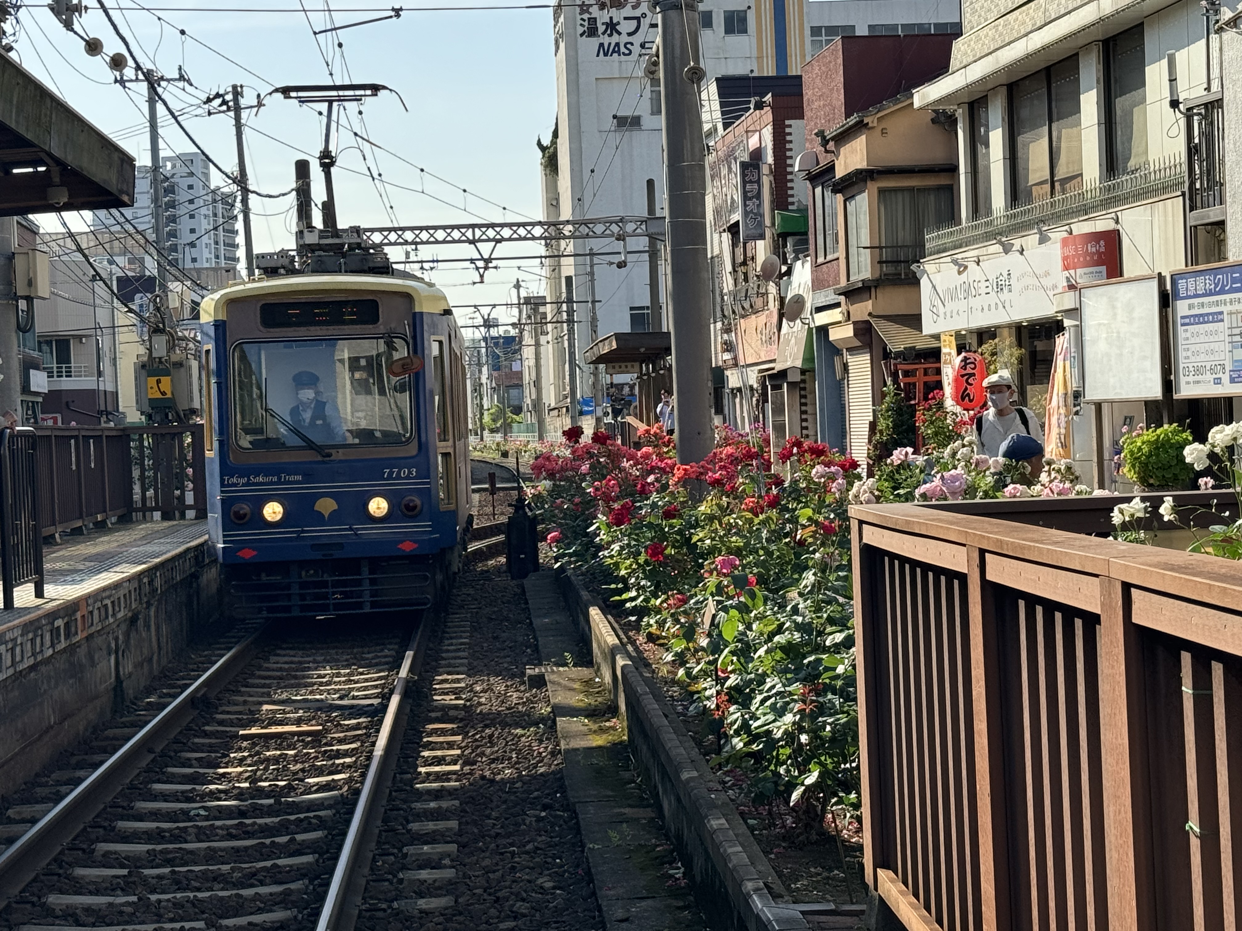 都電荒川線三ノ輪橋停留場