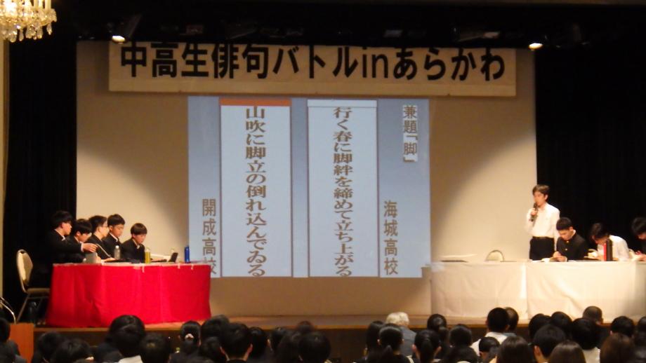 R6年度俳句バトルの様子