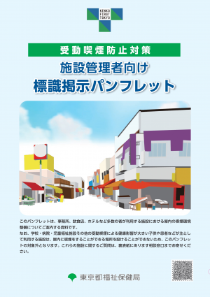 hyoshiki_handbook