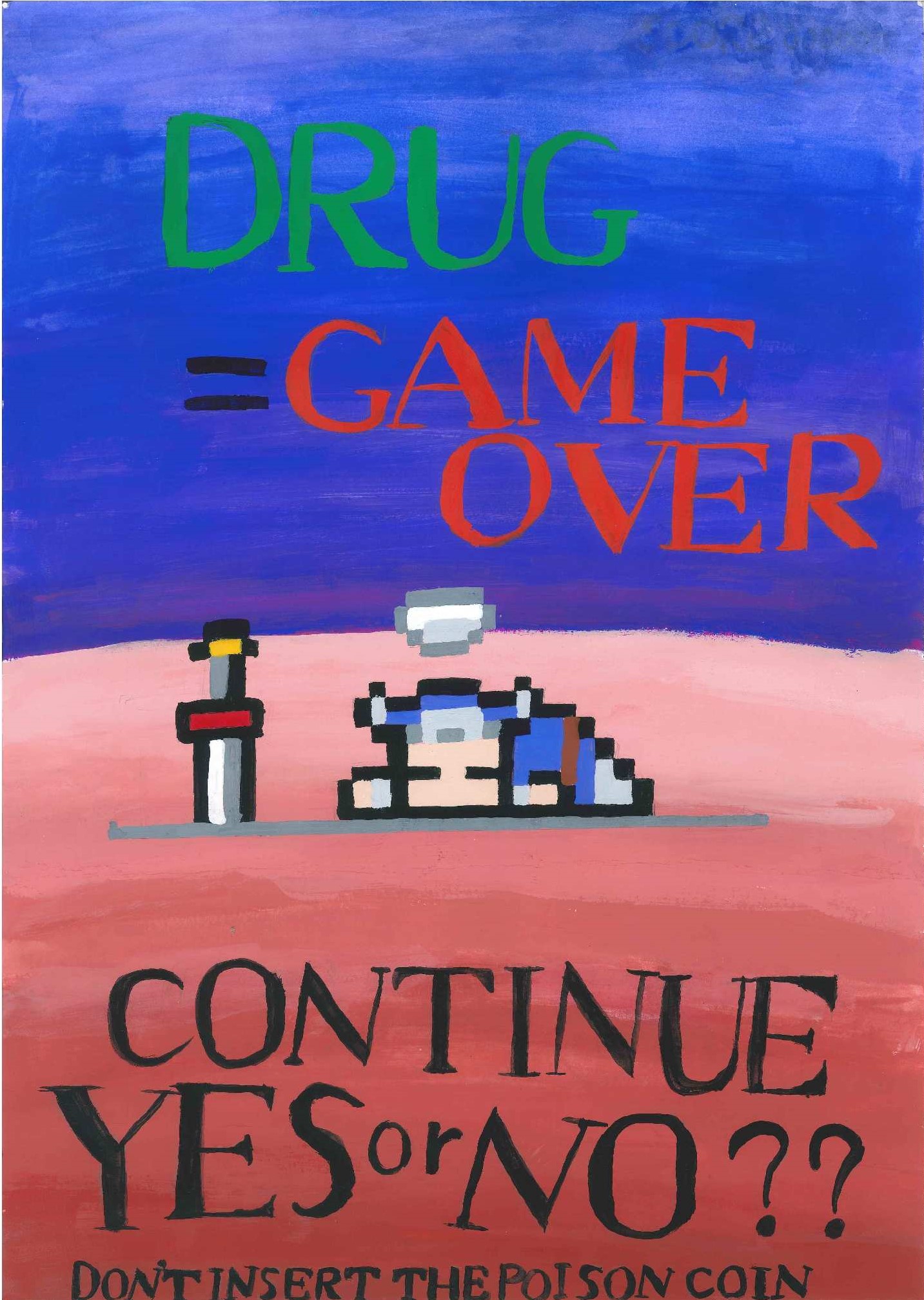 原中学校　3年　佐藤　碧音