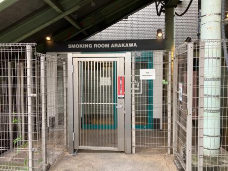 日暮里駅南口指定喫煙場所