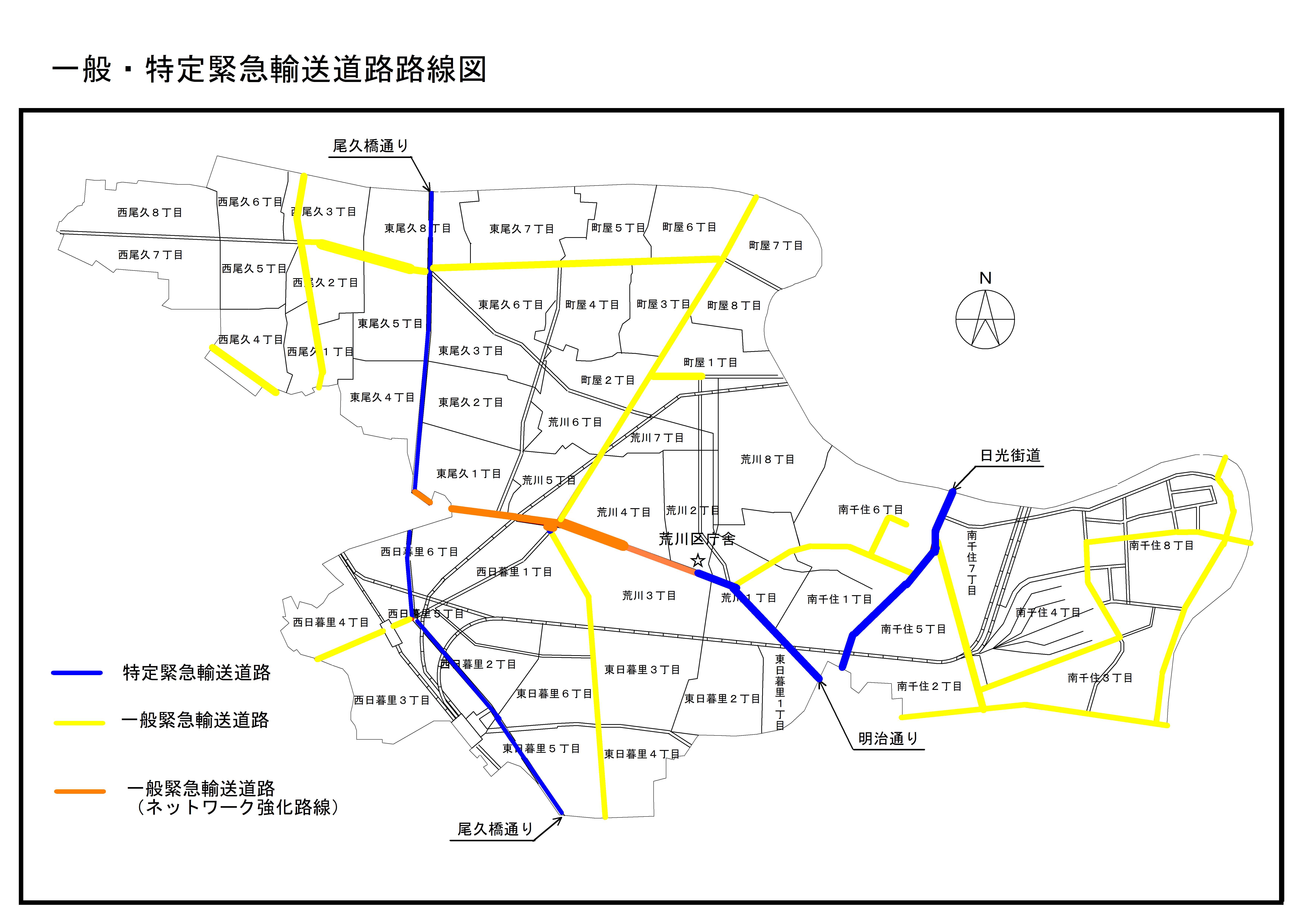 一般緊急輸送道路路線図