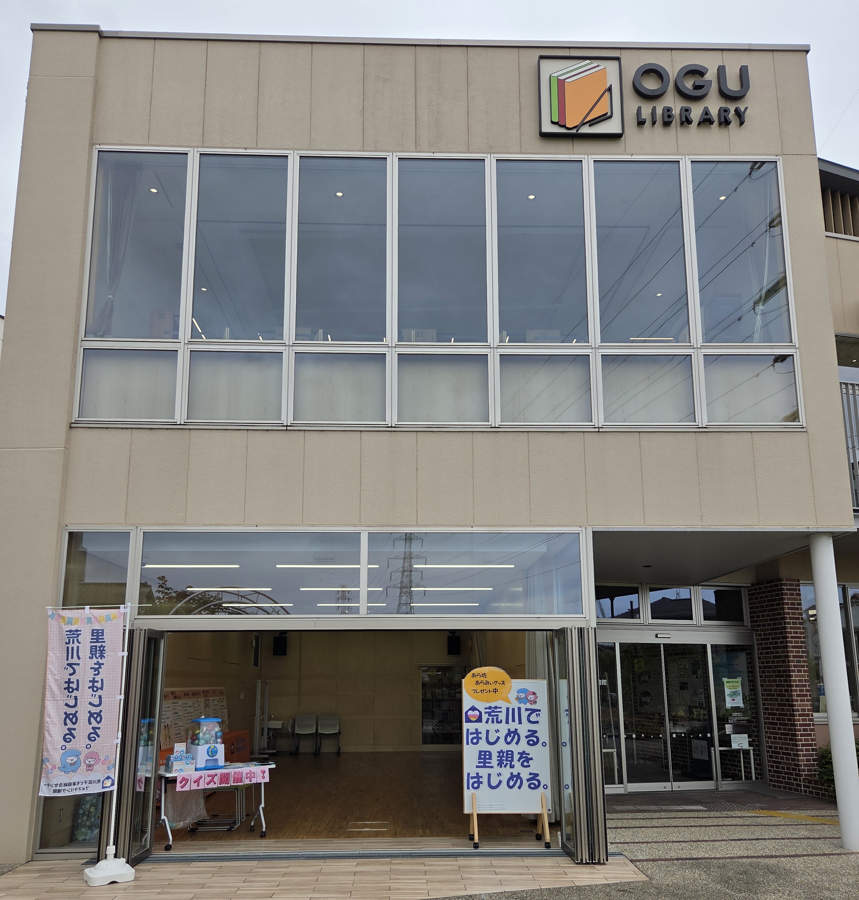 尾久パネル展2