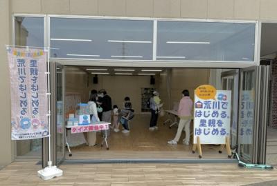 R8尾久パネル展