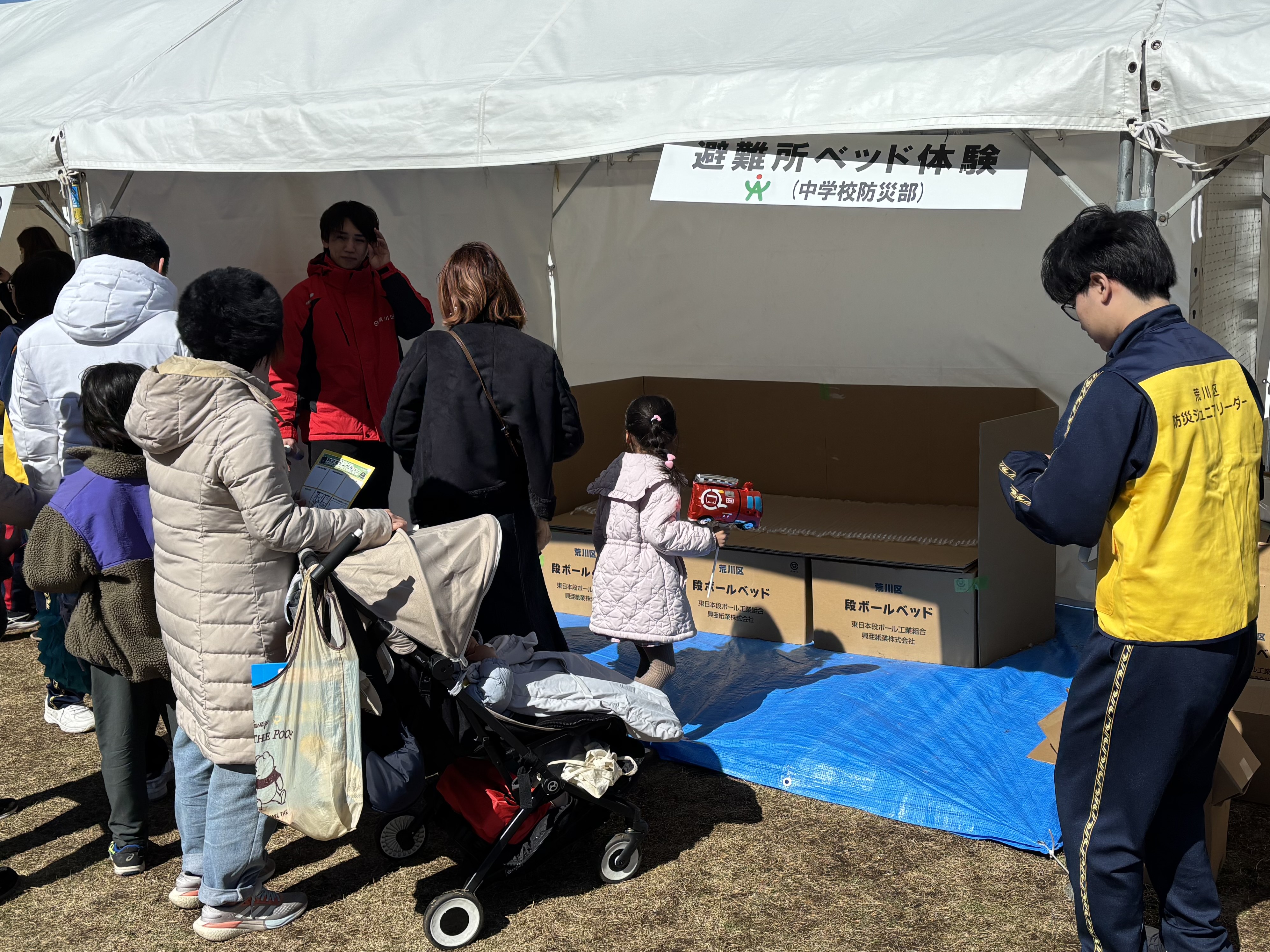 避難所ベッド体験