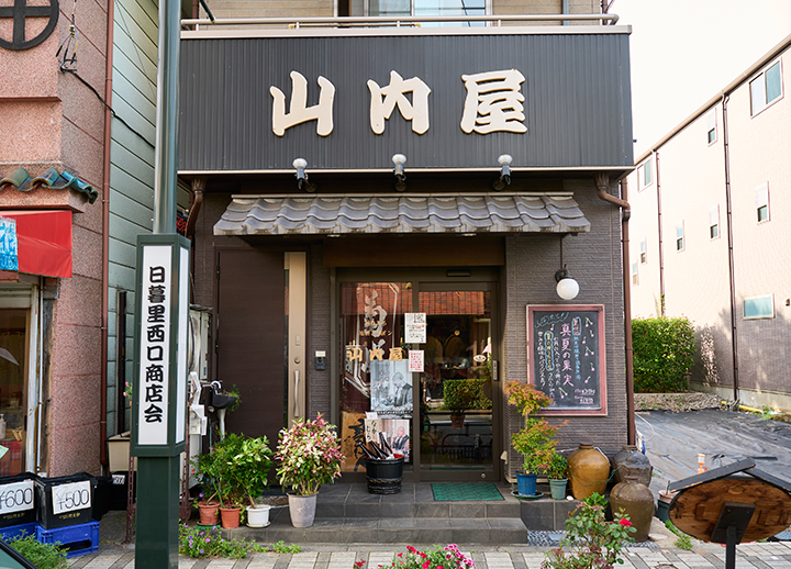 yamauchiya