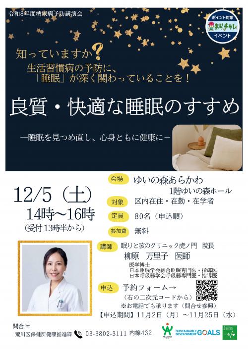 チラシ