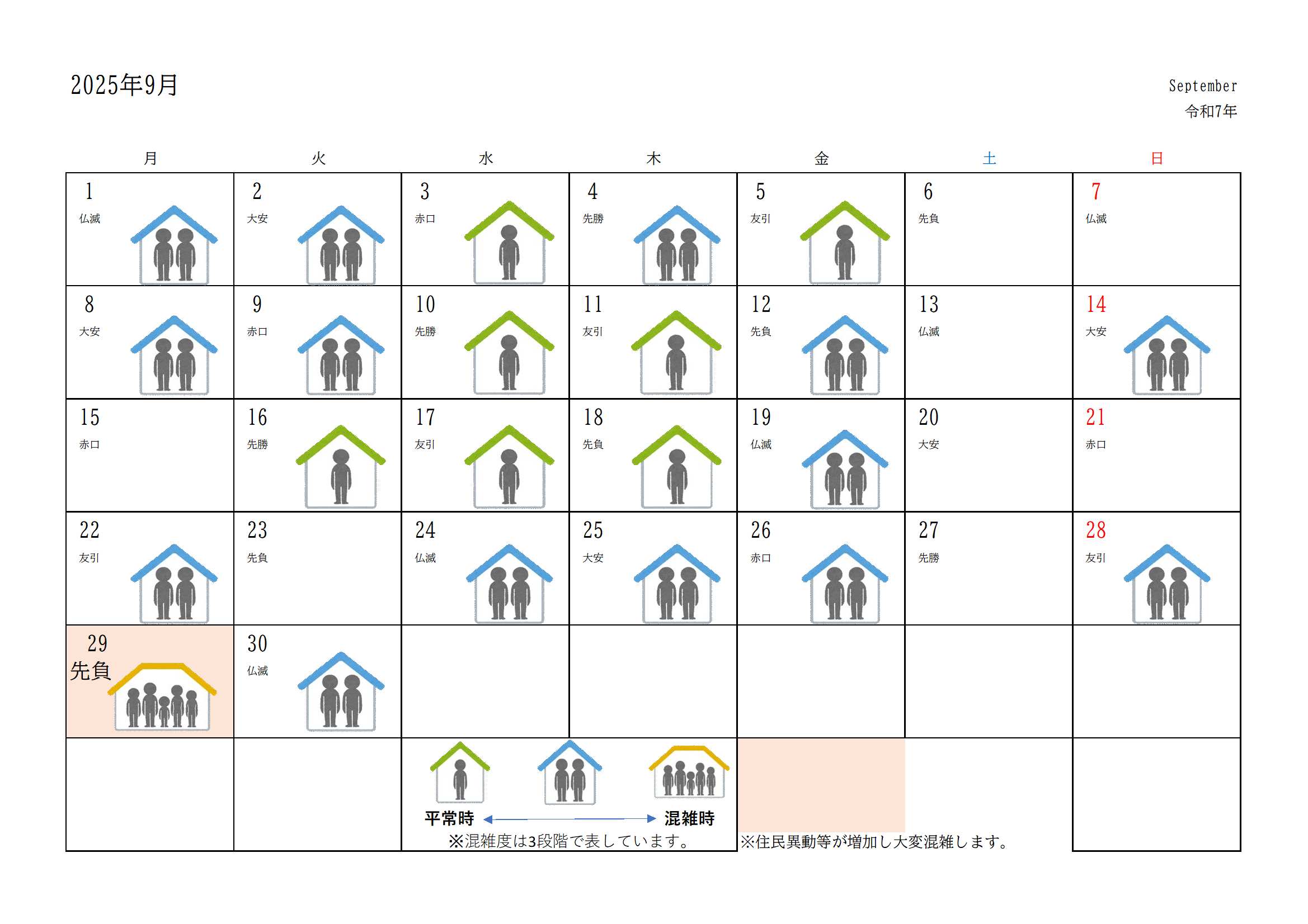 september