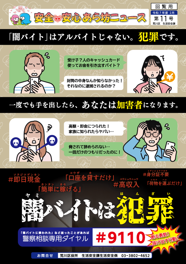 R7年2月11号表面