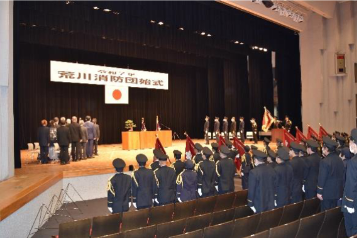 荒川消防団＿団始式