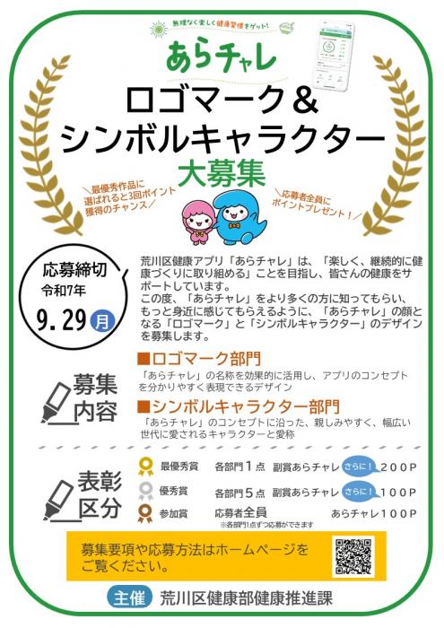 ポスター画像