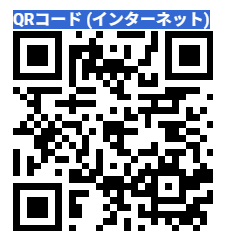 10月26日区民講演会申込フォーム