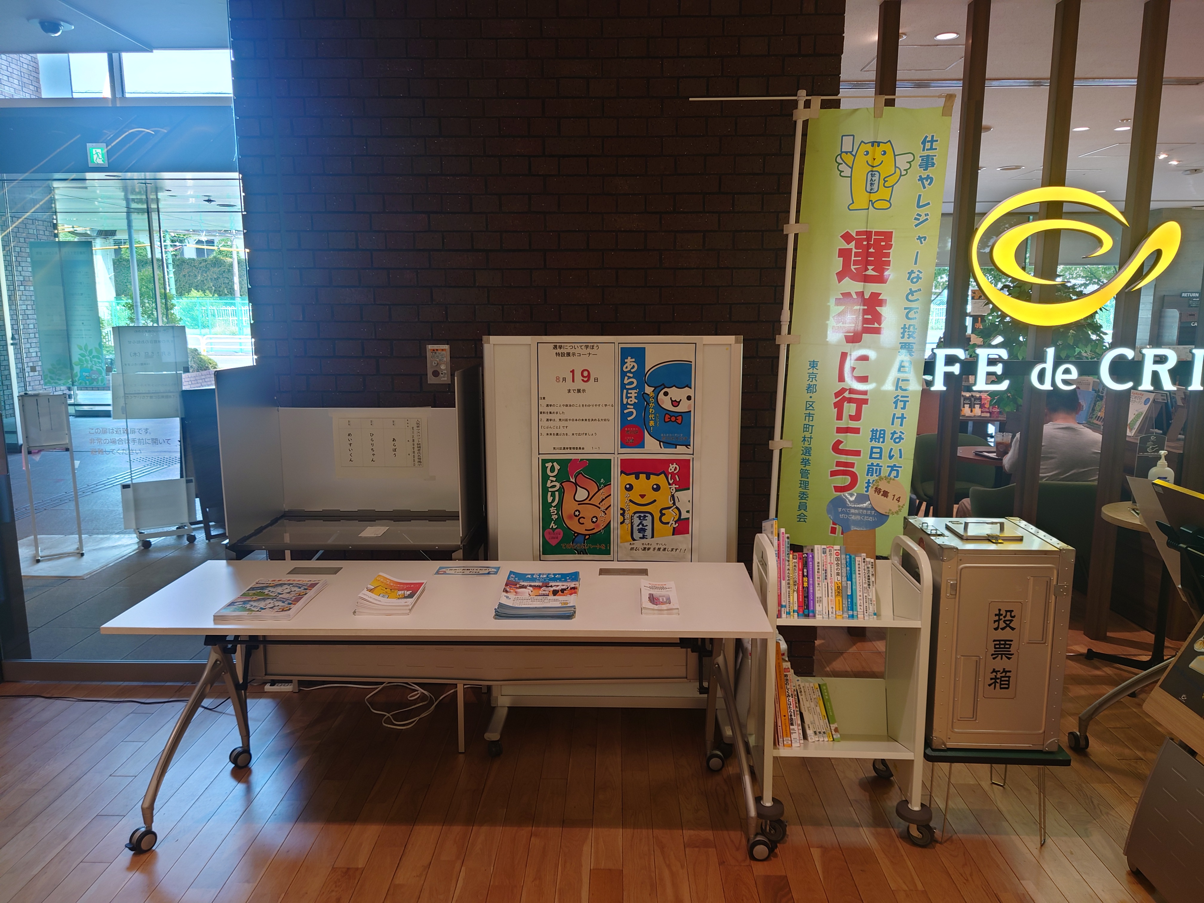 yuinomori1