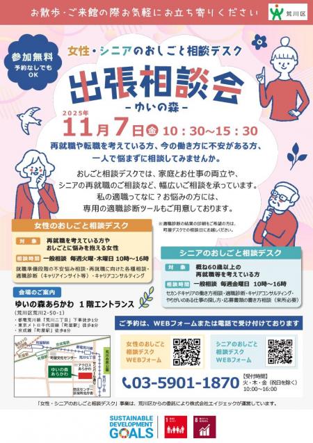 ちらし