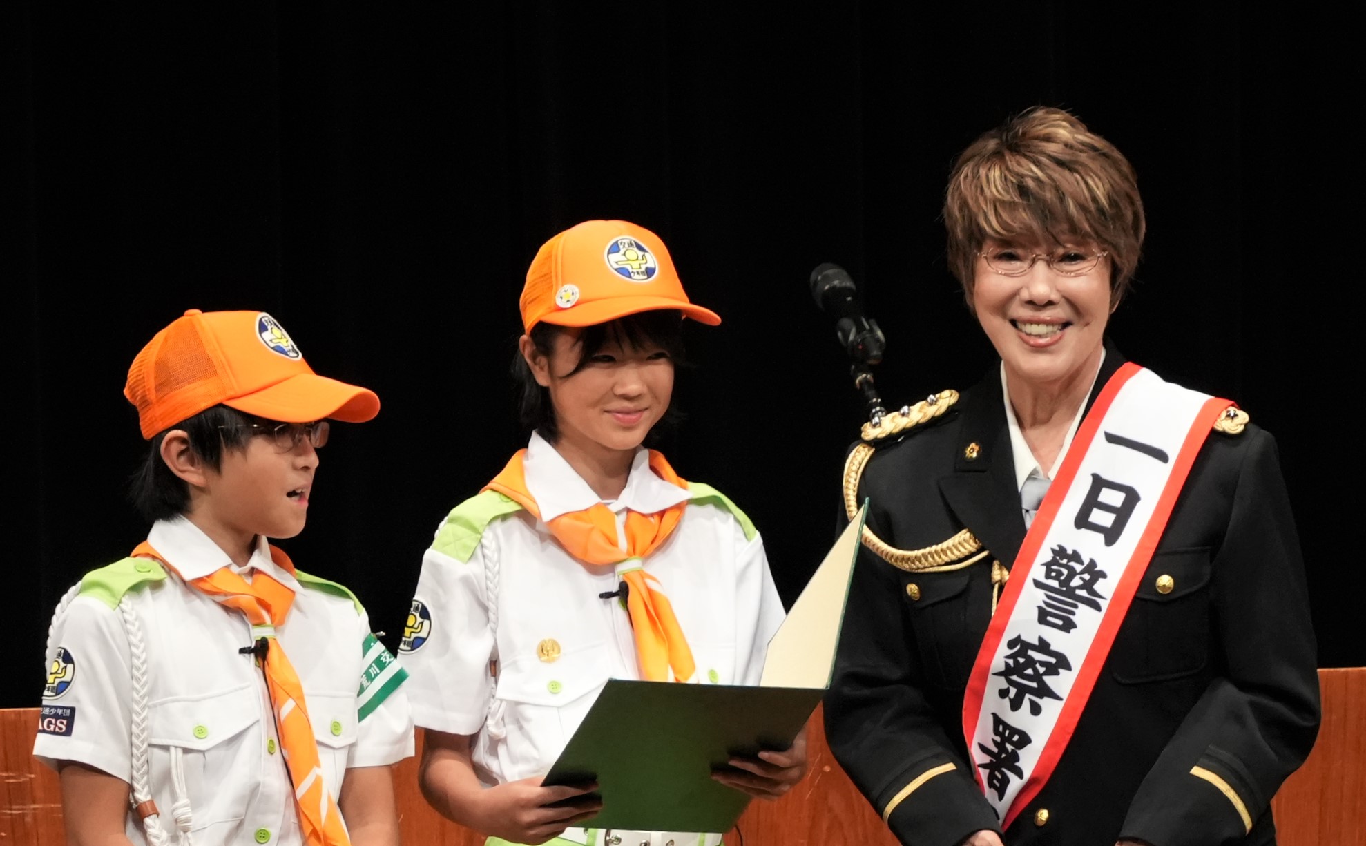 交通安全宣言