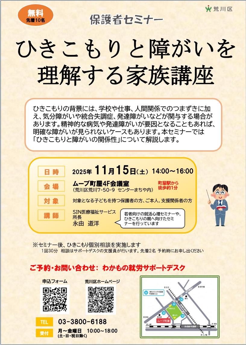 ちらし