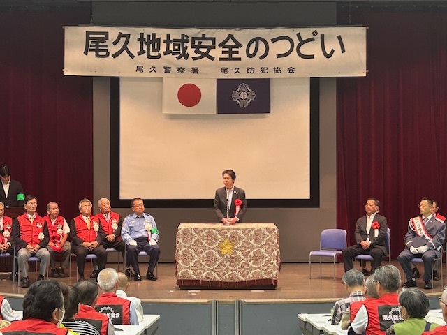 尾久地域安全のつどいで挨拶をする区長