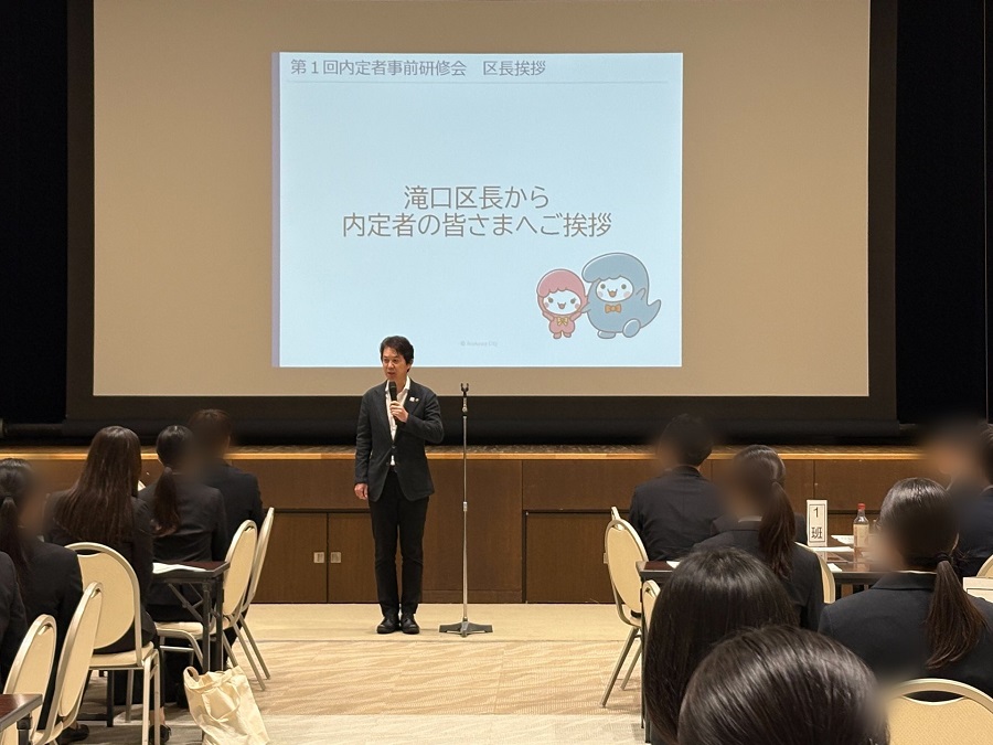研修会で挨拶をする区長