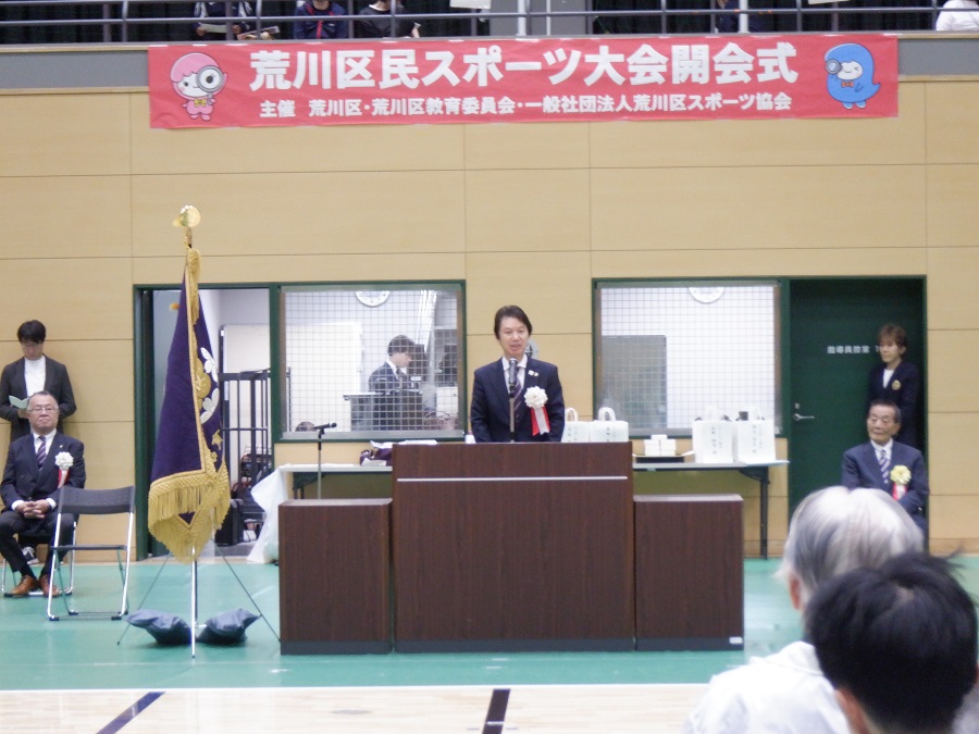 スポーツ大会で挨拶をする区長