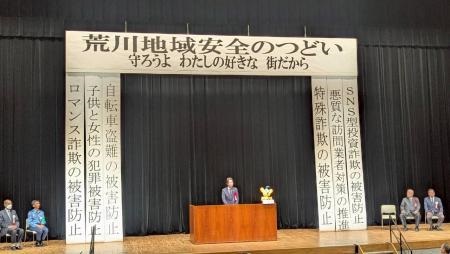 荒川地域安全のつどいで挨拶をする区長