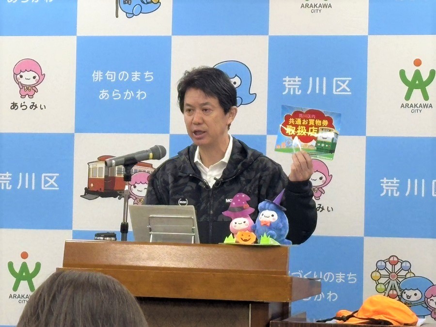 記者会見をする区長