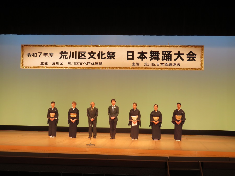 日本舞踊大会で挨拶をする区長