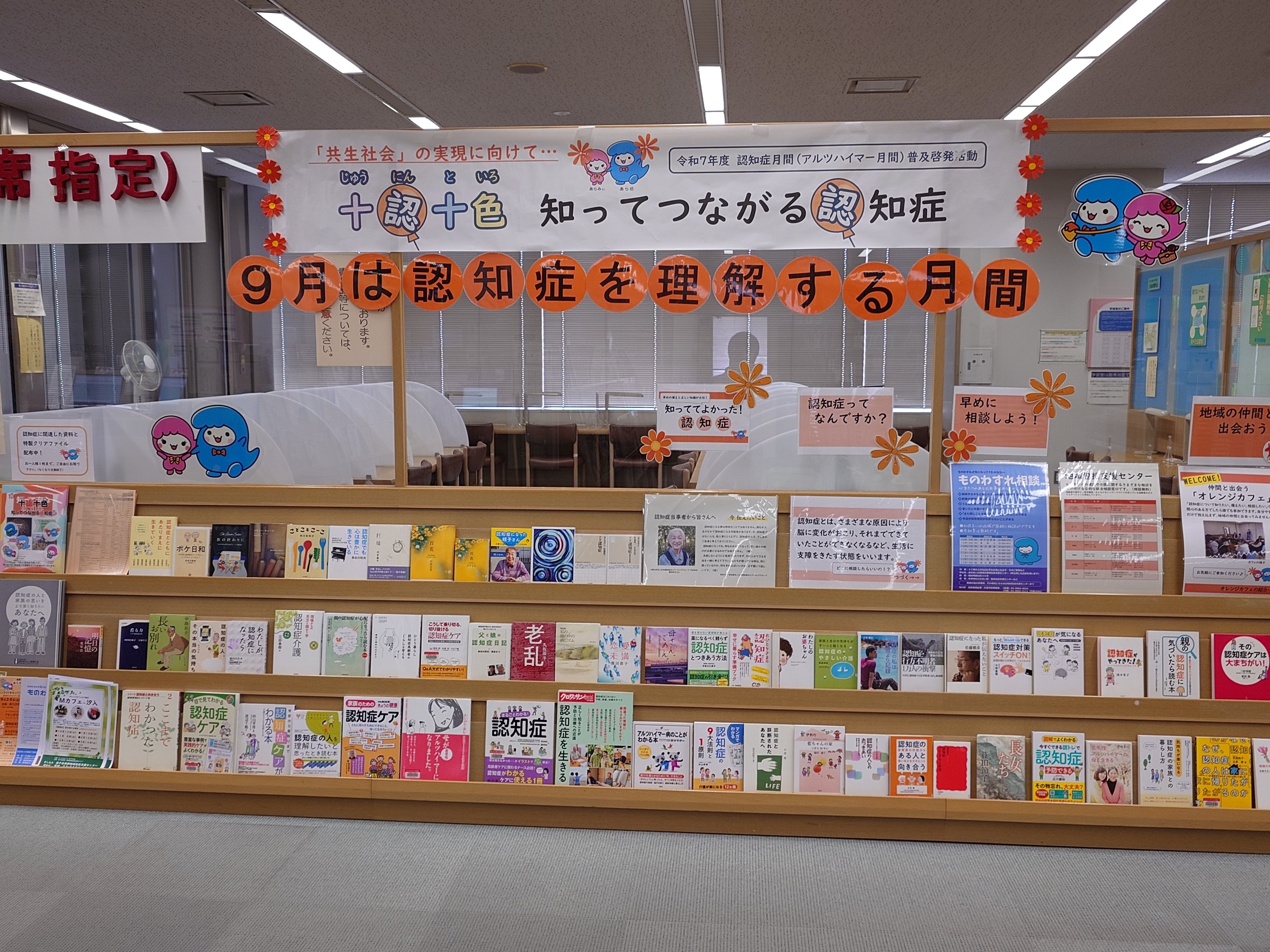 南千住図書館