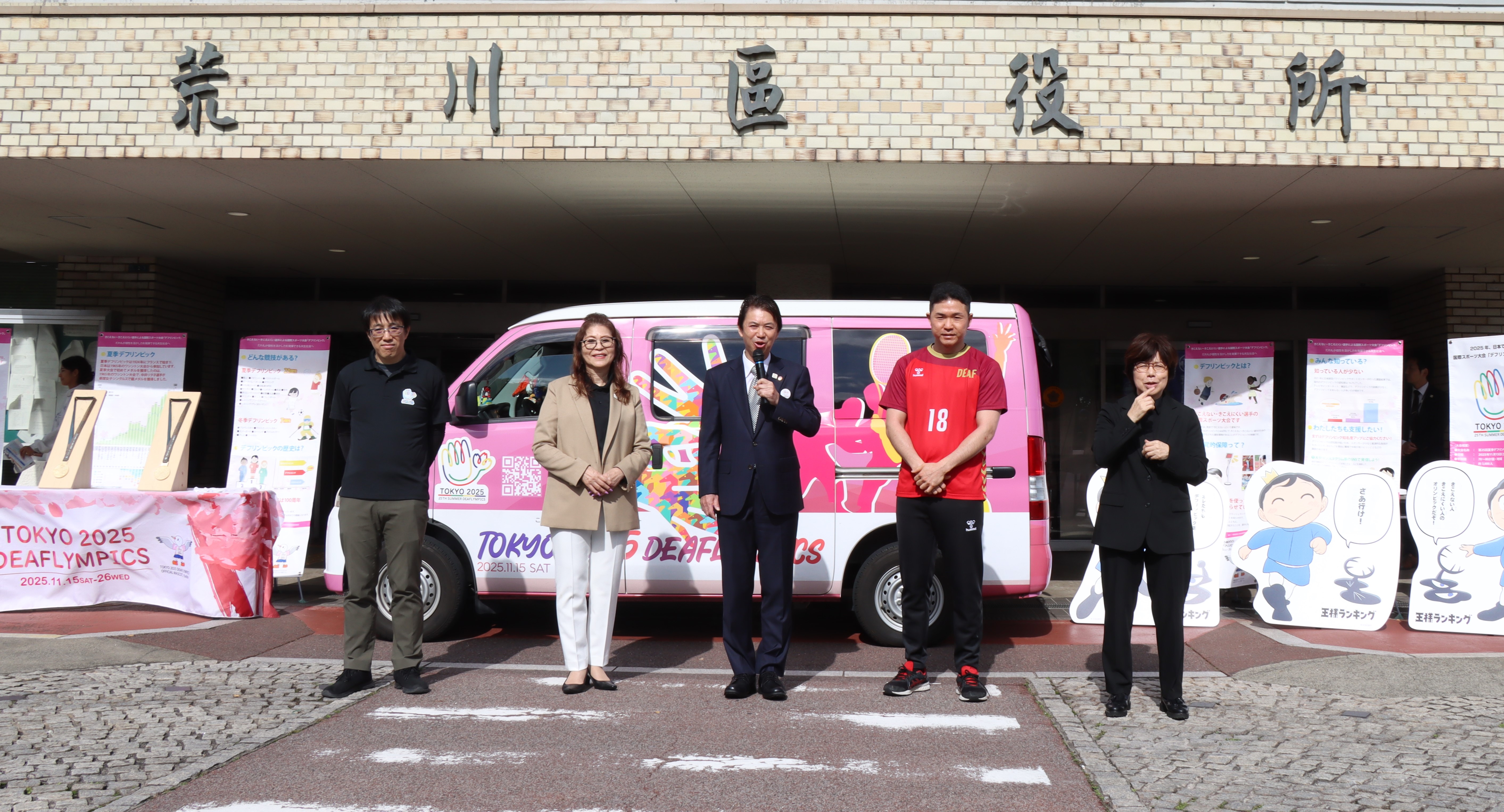 滝口区長の挨拶