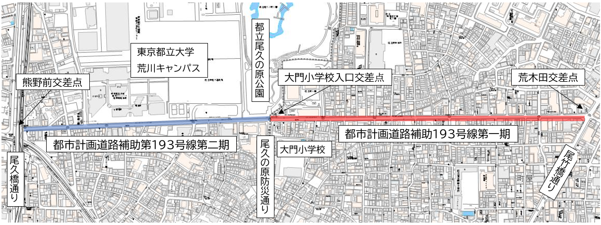 補助第193号線（第一期・第二期）都市計画範囲図