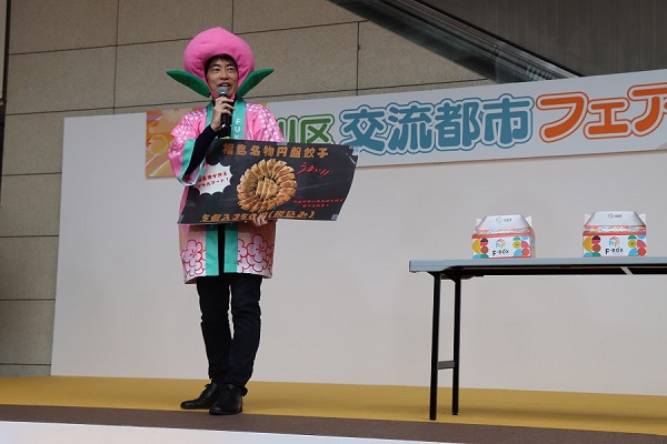 交流都市PRの様子