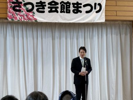さつき会館まつりで挨拶をする区長