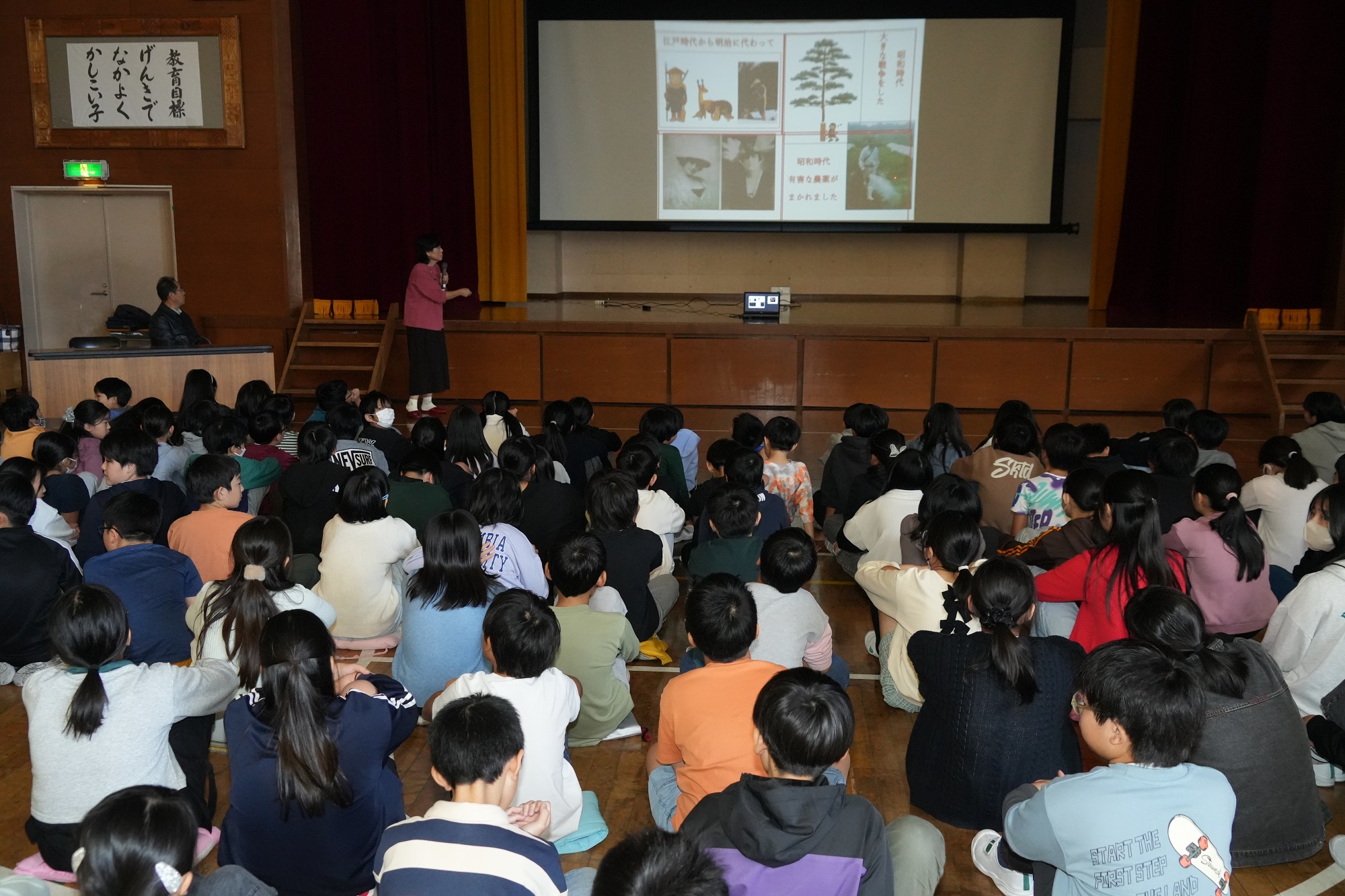 出前授業の様子