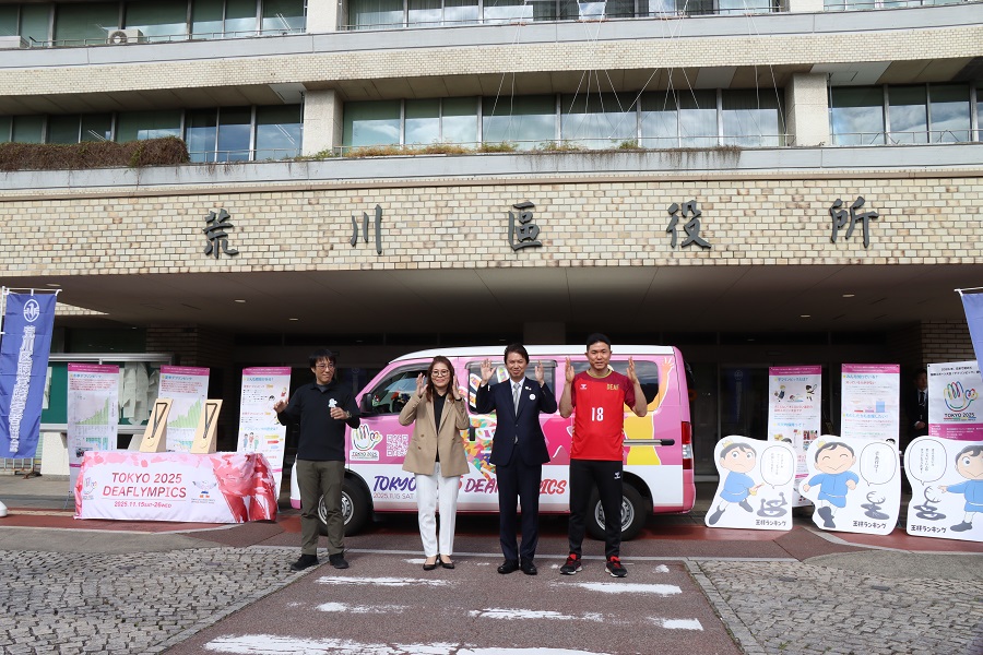 セレモニーに参加する区長