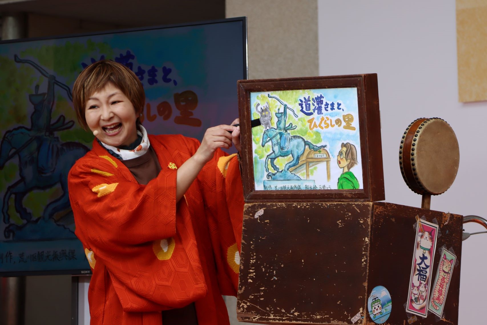 三橋とらさんの紙芝居