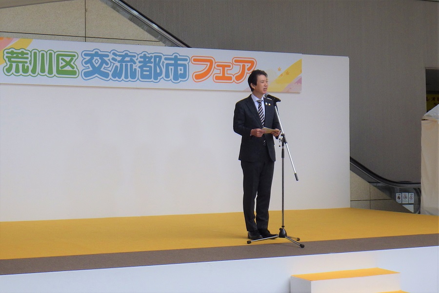 交流都市フェアで挨拶をする区長