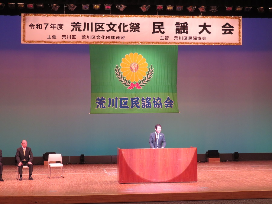 民謡大会で挨拶をする区長