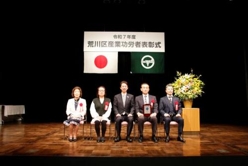 表彰式代表受賞者の写真