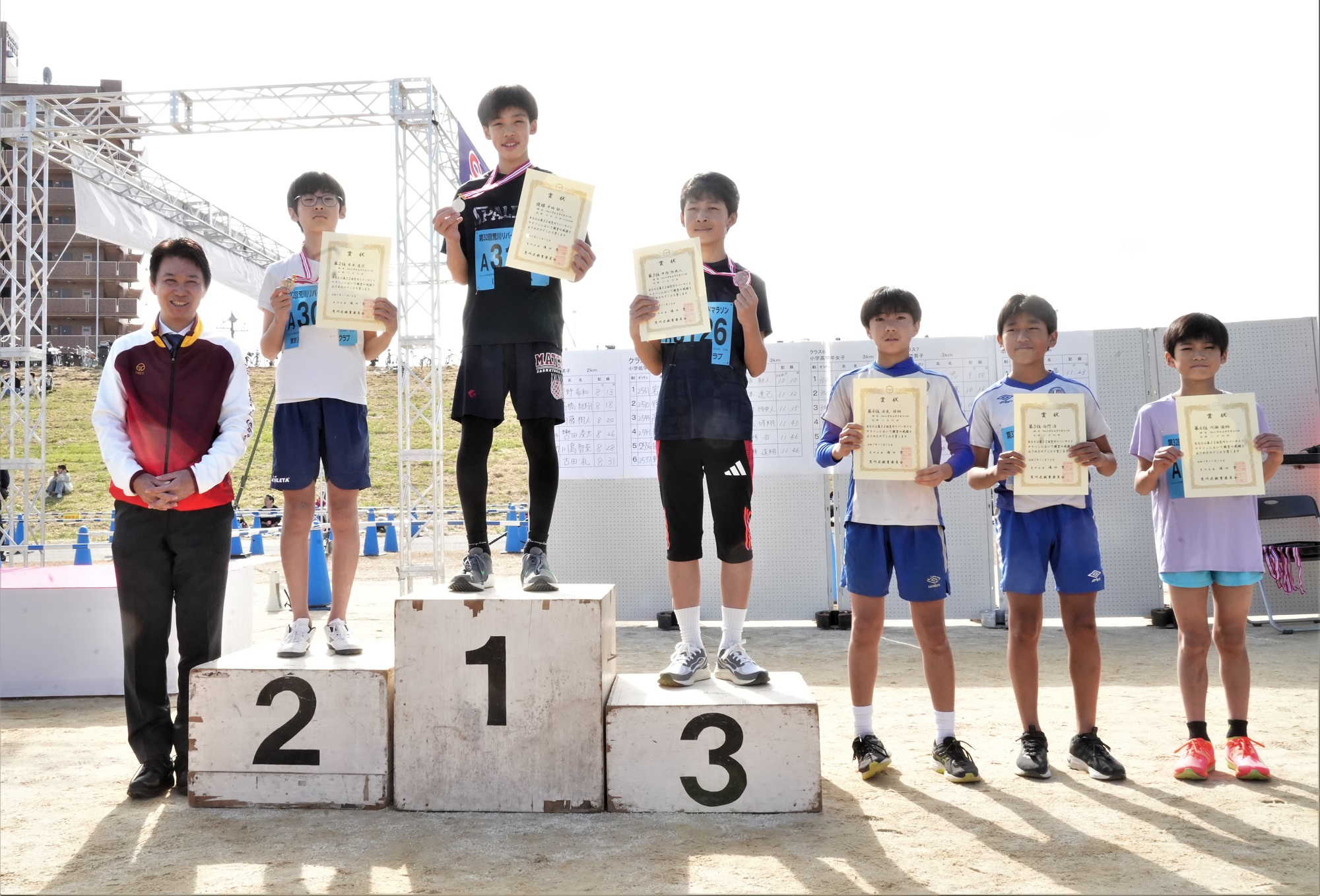 高学年男子表彰式