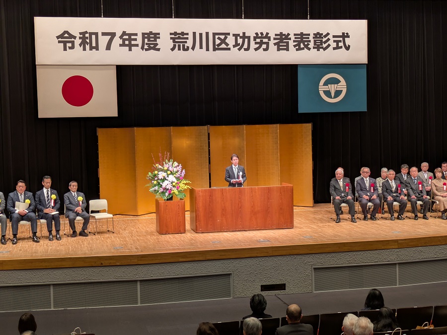 区功労表彰式で挨拶をする区長