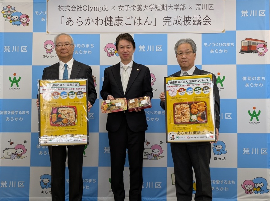 完成披露会での区長