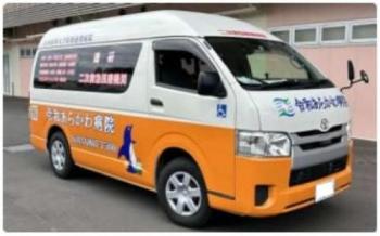 車両