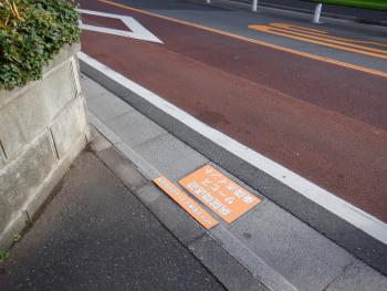 路面標示2