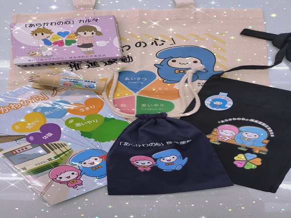 カルタ大会景品例