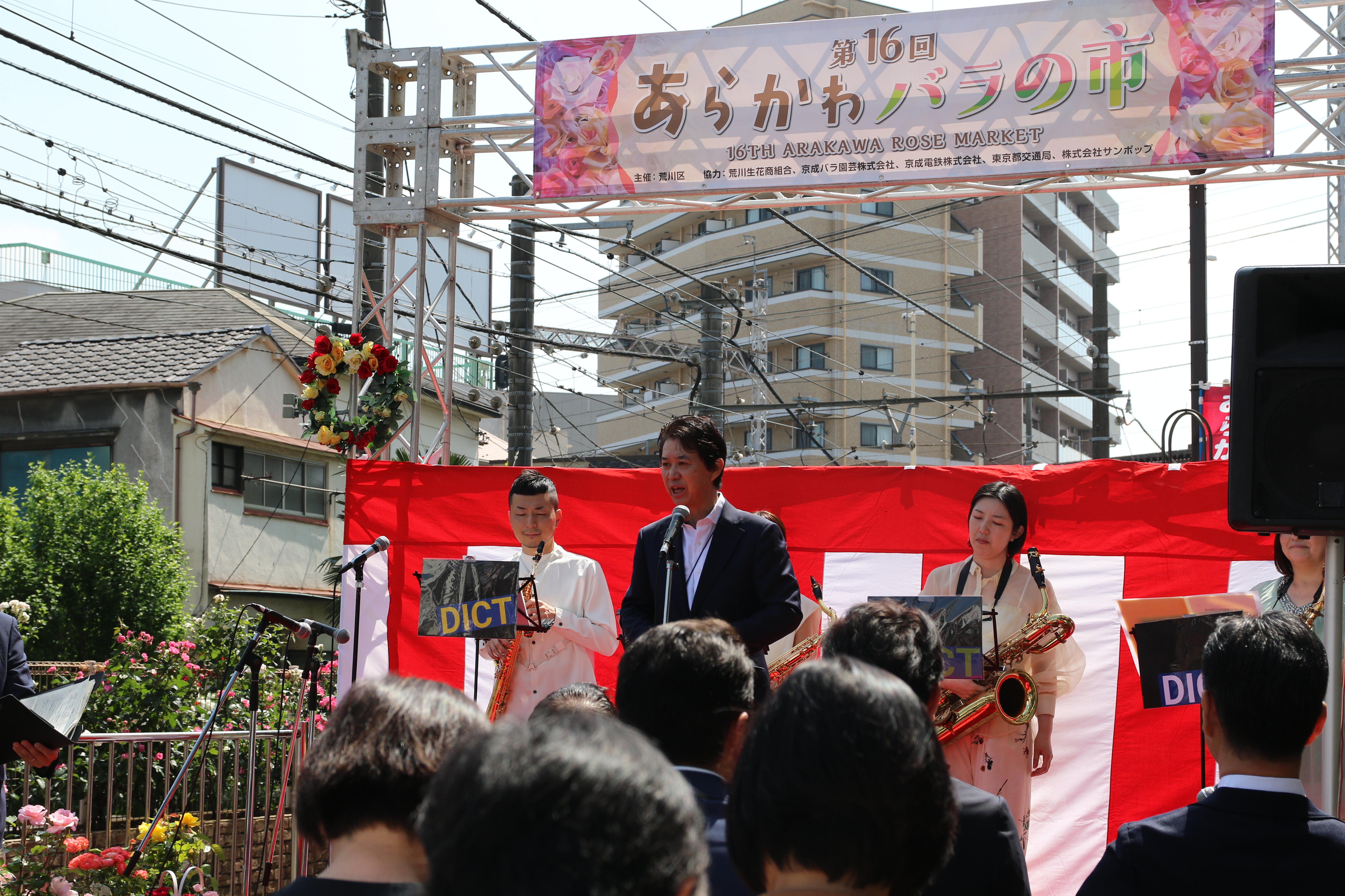 式典(区長)