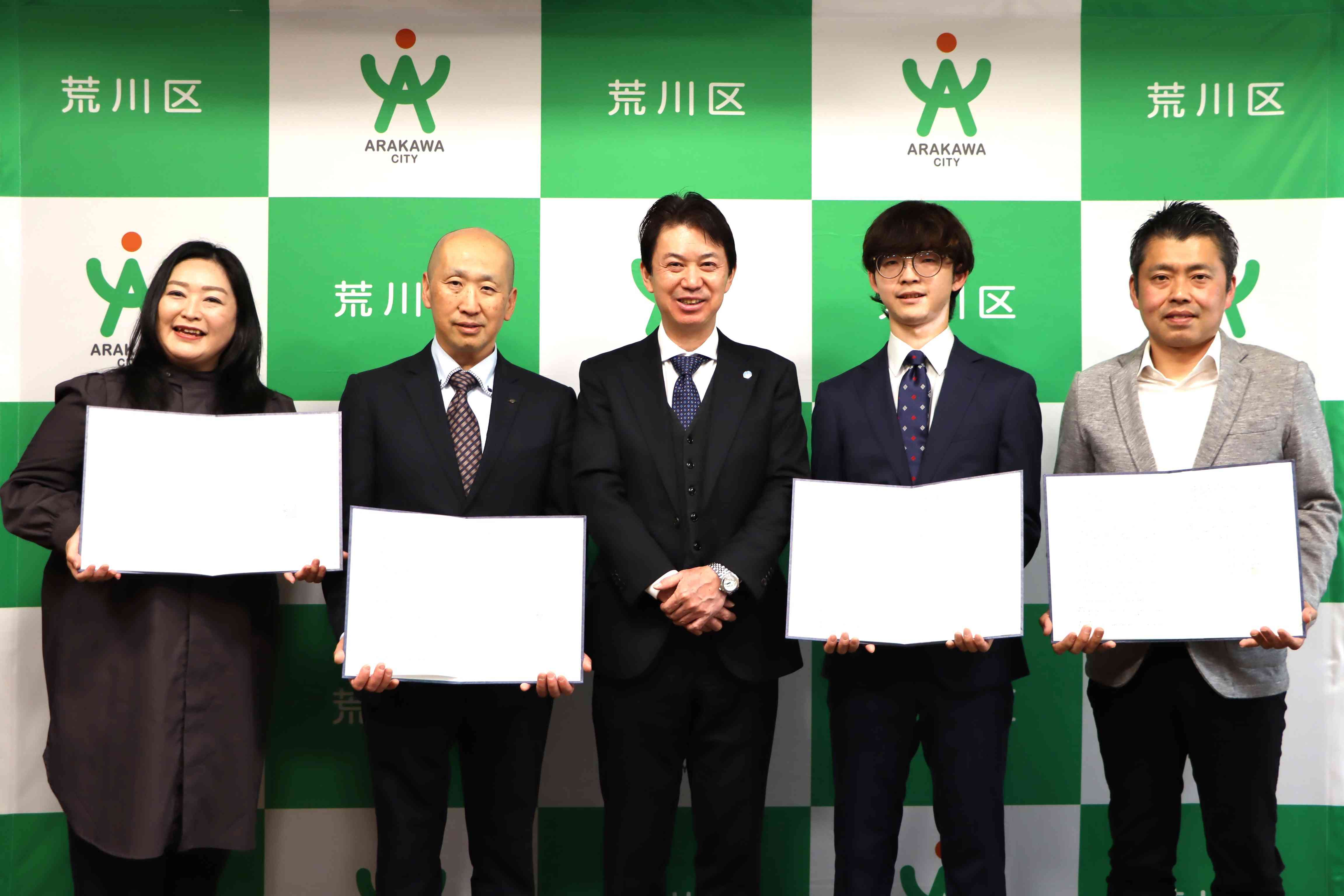 A (写真左から)合同会社WANBO 飛彈樹里様、株式会社ユアペティア 小倉一範様、荒川区長 滝口学、Dog Salon ORU