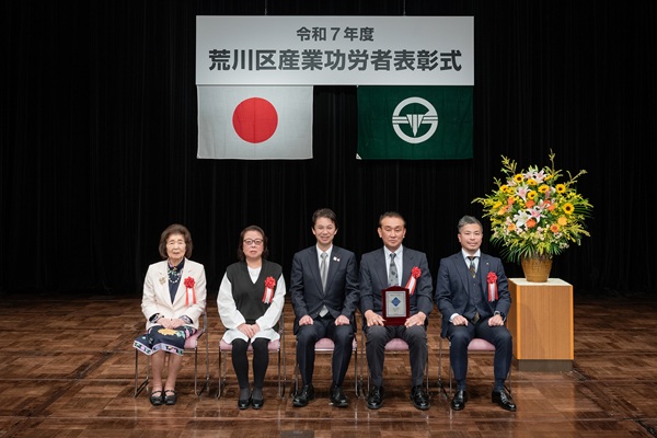 sangyou_kourousha_2025