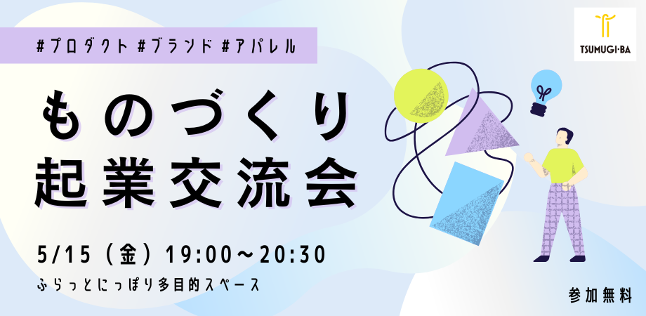バナー